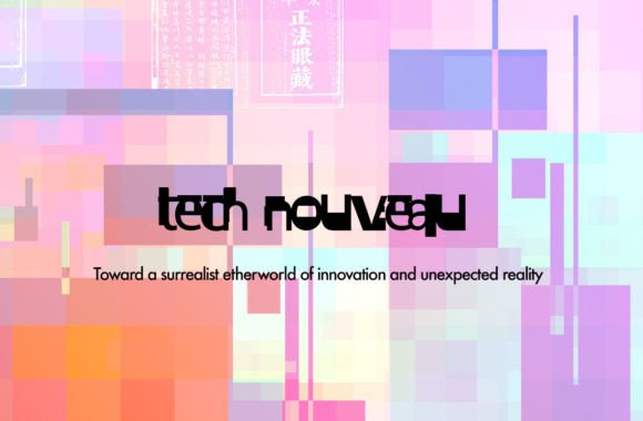 Tech Nouveau: A Playful Display Font for Bold Brand Stories